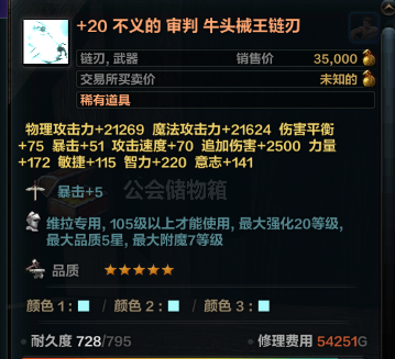 武器.png